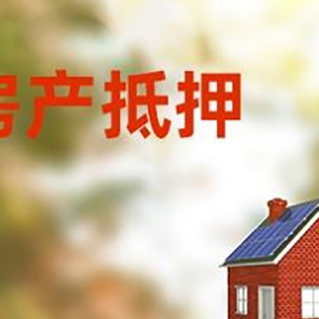 新密贷款中介公司新渝启服有哪些渠道