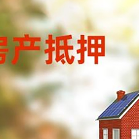 新密个人消费贷款的种类有哪些?