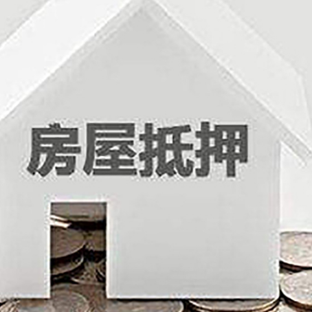 新密企业经营贷款的用途是什么?